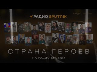 Николай Расторгуев в проекте Страна героев о Алмазе Сафине.