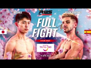 Full Fight l Nadaka Eiwa Sports Gym vs. Kevin Martinez l RWS