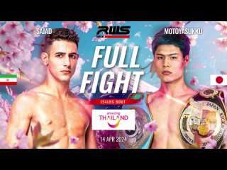 Full Fight l Sajad Venum Muay Thai vs. Motoyasukku l RWS