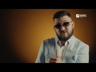 Арчил Саламов - Родом из Кахуна (Кабардино-Балкария 2024) на русском +