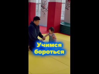 Пришло_время_АллыУчим_среднюю_дочь_падать__Школа_по_дзюдо_в_Астане (720p).mp4