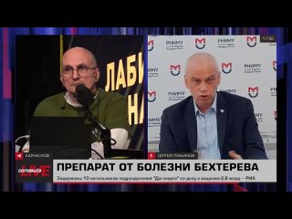 ️Данный препарат, в основе его лежит принципиально новый механизм действия. Обычно аутоиммунные заболевания, включая болезнь Бех