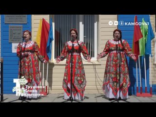 Вокальный ансамбль Сюрприз поздравляет всех жителей Камчатского края с первомаем и дарит песню Святая Русь