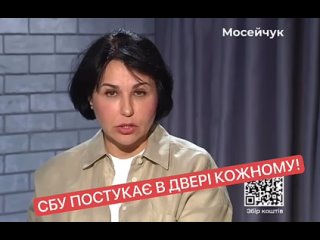 Украинская телеведущая Наталья Мосейчук заявила, что на Украине “заканчивается период демократии“, а “СБУ постучит в дверь каждо