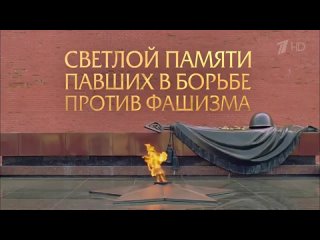 Роберт Рождественский  Поэма Реквием. Родина (1).mp4