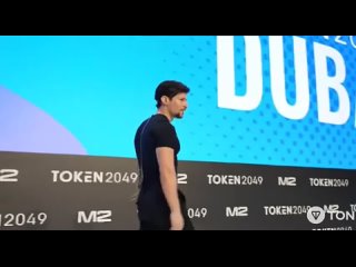 Павел Дуров выступил на криптоконференции Token 2049 в Дубае.