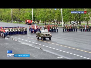 В Уфе на площади перед Русдрамтеатром прошла вторая генеральная репетиция Парада Победы