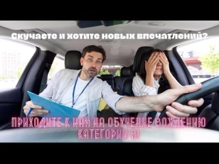 Video od Женская автошкола Автоледи г.Смоленск
