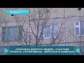 На страже правопорядка в молодом северном городе