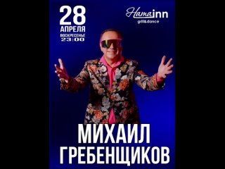 Video by Ресторан Ната Inn Псков