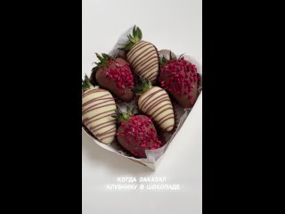 Video by  | Клубника в шоколаде