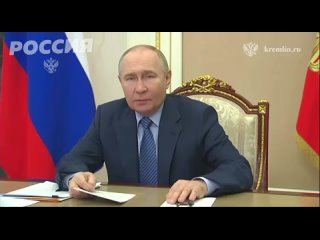 Владимир Путин проводит совещание по устранению ущерба от наводнения в России