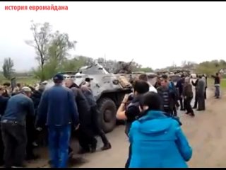 2 мая 2014 года: жители Ясногорки, что совсем недалеко от Славянска, героически помогали его жителям в борьбе с наступающими кол