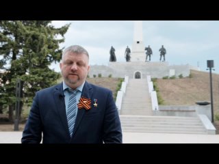 Поздравление председателя ОП ЛНР Алексея Карякина с Днём Великой Победы