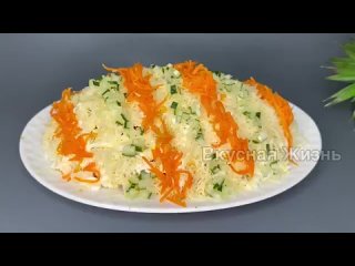 Салат с копченой курицей.