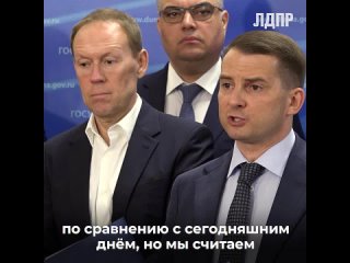 Ярослав Нилов: детям-инвалидам, потерявшим родителя на СВО — вторую пенсию