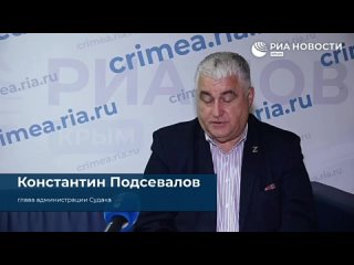 К концу 2024 года в селе Миндальное под Судаком планируют завершить реконструкцию канализационных очистных сооружений