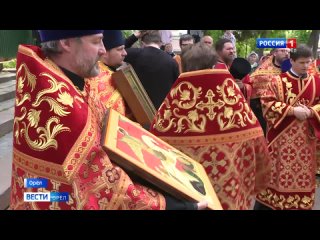 Сотни орловцев прошли крестным ходом в день памяти Георгия Победоносца