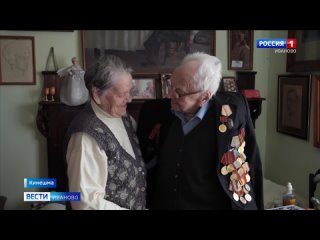 Все 83 ветерана получат поздравления и подарочные наборы от главы Ивановской обл