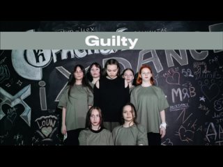 ОТЧЕТНЫЙ КОНЦЕРТ Guilty