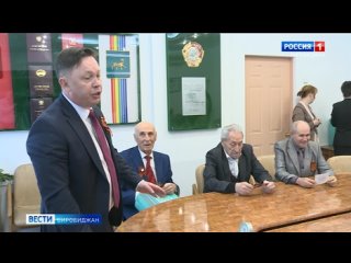Председатель ЗС ЕАО Роман Бойко поздравил с Днем Победы почетных граждан области