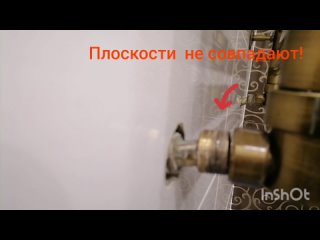 Течь пололотенцесушки из фитинга в стене