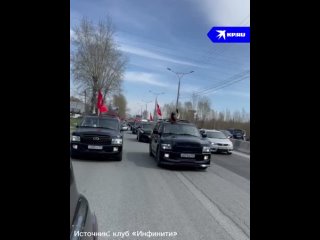 В Новосибирске прошел автопробег ко Дню Победы
