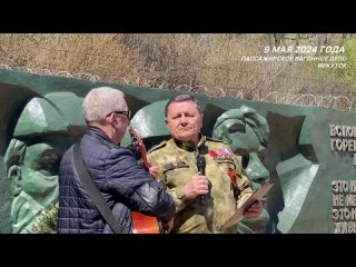 Видео от Профсоюз Восточно-Сибирский филиал АО ФПК