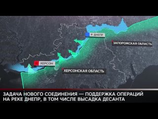Русская Армия возрождает Днепровскую Флотилию для освобождения Киева, Днепропетровска и Запорожья, а так же других населённых пу