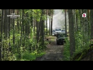 Видео от Российские Мелодрамы Наш Спецназ