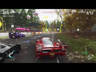 Forza Horizon4 2024-05-08 20-48-24