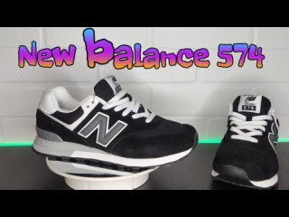 New Balance 574 black classic