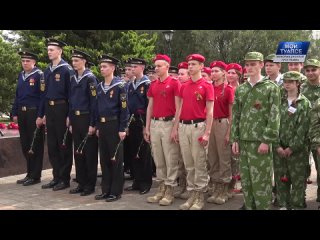 В Туапсе у стелы Город воинской славы состоялся Слет участников Вахты Памяти Поста №1