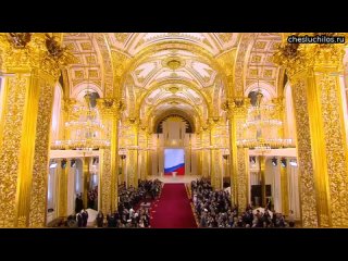В Кремле началась церемония вступления Путина в должность президента России  В Кремль приехал Шойгу