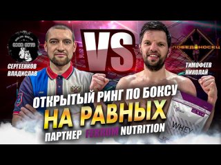 Видео от Спортивное питание | FErrum Nutrition