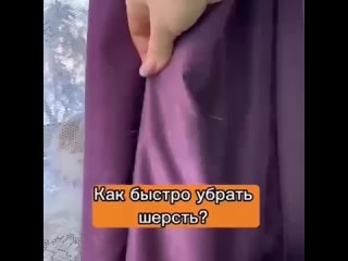 Видео от Женские секретики