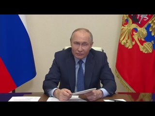 Владимир Путин по видеосвязи провёл оперативное совещание по экономическим вопросам.