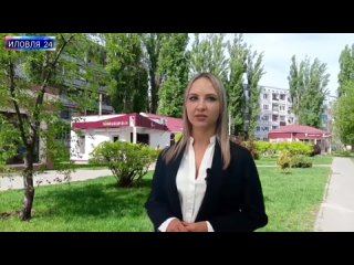Видео от Администрация Иловлинского муниципального района