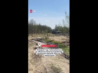 Видео от ЕДИНАЯ РОССИЯ Комсомольского муниципального ра