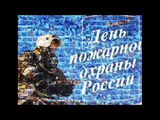 Video by Управление Алтайского края по делам ГОЧС и ПБ