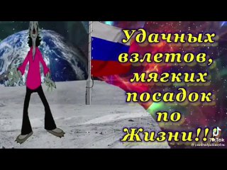 Видео от Стримы  с Александрой