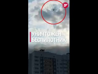 - В Татарстане уничтожен беспилотник   - Треш авария в Сокурах парализовала движение на 10 км   - Ильсуру Метшину... (видео)