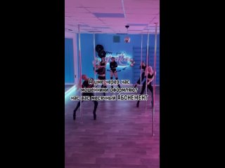 Video by -ГРАЦИЯ-Pole Dance, Кольцо, Полотна-Новомосковск