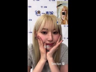 240503 LE SSERAFIM Fansign Video Call with Sakura