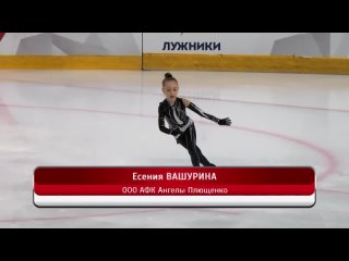 Есения Вашурина  - Финал Битвы школ 2024 (2 юн.р.)