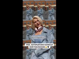 чтоб не забывали__----_(трек и что играете с огнем--)__video _lerasudilovskaa _muah _lanaorfeeva _style _mu_sharapova(MP4).mp4