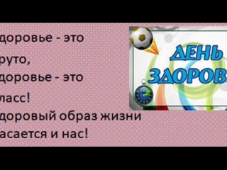 Video by МОУ Русско-Высоцкая школа