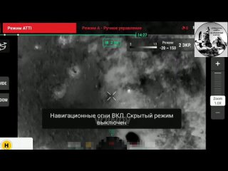 The Operators of the Kaira UAV Detachment of the 68th Army Corps of the Vostok group did not allow the enemy to rotate. The equi