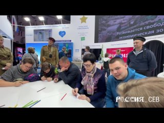 Video by Севастополь. Выставка Россия