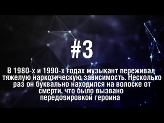 Дэйв Гаан - 5 Фактов о знаменитости __ Dave Gahan(720P_HD).mp4